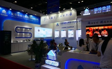 北京海格云熙技術 創(chuàng)新驅動下的技術開發(fā)先鋒