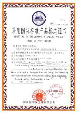 北京技術開發(fā) 國家認證的節(jié)能安全燃氣灶，引領現代廚房新標準