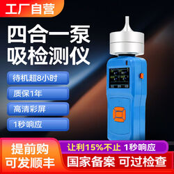 中安探測可燃?xì)怏w檢測儀熱門產(chǎn)品榜 氧氣檢測儀脫穎而出